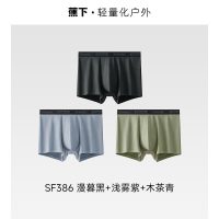 移动端：蕉下 透气 男士内裤