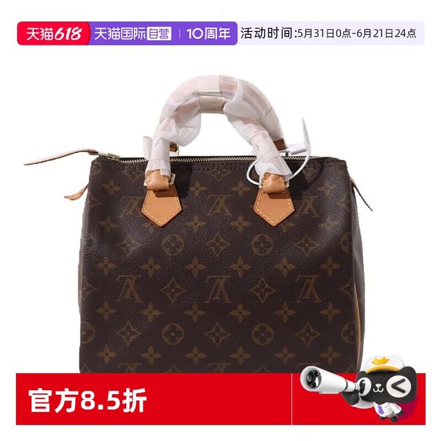 Louis Vuitton 路易威登 女士手提包 23032104 speedy25