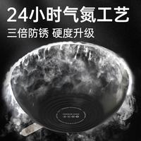 炊大皇 沙比利极铁炒锅 无涂层精铁材质 28cm 炒菜锅