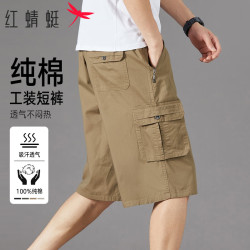 红蜻蜓 短裤男士夏季时尚简约纯棉舒适透气百搭七分运动工装男短裤子