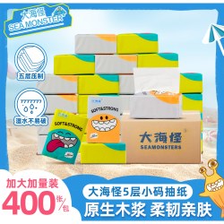 大海怪 5层加厚抽纸家用 整箱实惠装 卫生面巾纸原生木浆餐纸巾