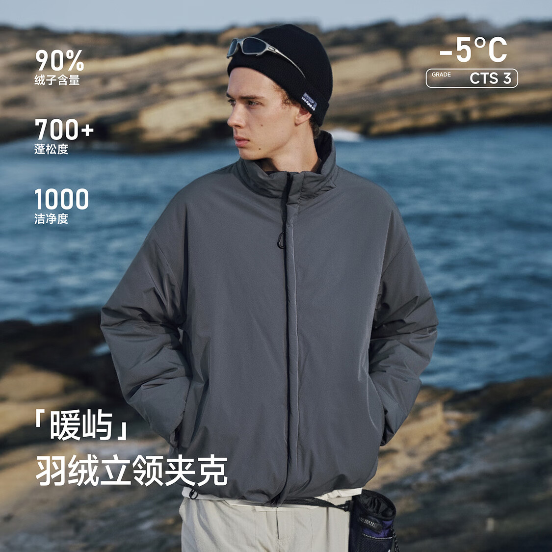RESTICK 暖屿 90白鸭绒三防立领羽绒服 浅摩卡 L