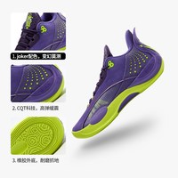 361° Team Joker 约基奇战靴 王牌 男款实战篮球鞋 572511105