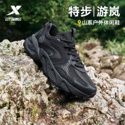 特步 轻便透气 男士休闲鞋