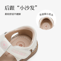 泰兰尼斯 女童凉鞋 防滑软底 白色 30码