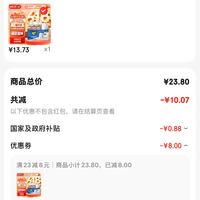 订单截图缩略图
