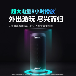 MIFA A90 户外便携蓝牙音箱 黑色