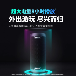 MIFA A90 户外便携蓝牙音箱 黑色