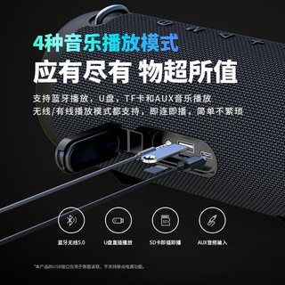 MIFA A90 户外便携蓝牙音箱 黑色