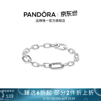 PANDORA ME双色爱心环链手链女创意 Pandora ME环链手链银色 17.5cm
