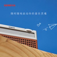 吉年瓦兰 Touring/S+ 蓝牙音箱
