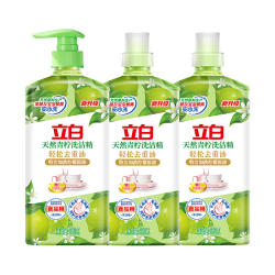立白 天然青柠洗洁精 维E精华 2.4kg