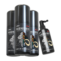 达霏欣 米诺地尔酊搽剂 210ml