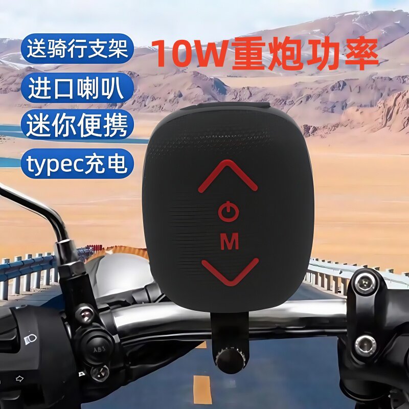 BXOBXT BXOBXT-666 IPX5防水 10W无线蓝牙音箱