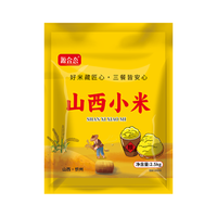 源合态 山西黄小米 2.5kg 五谷杂粮