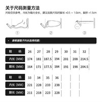 Lee 儿童运动鞋 轻便软底 黑色 26码