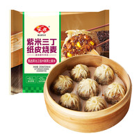 安井 纸皮烧麦半成品早餐早点加热即食速食 200g紫米三丁纸皮烧卖*1袋