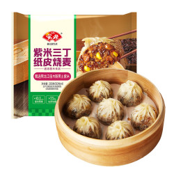 安井 200g紫米三丁猪肉烧麦*1袋