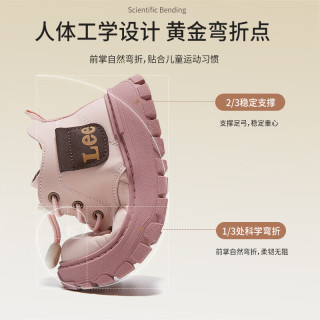 Lee 女童马丁靴 粉色 26码 儿童皮鞋