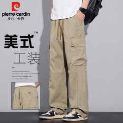 皮尔·卡丹 皮尔卡丹（pierre cardin）工装裤男士休闲裤子夏季薄款宽松直筒伞兵裤运动冰丝长裤 卡其 X