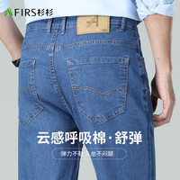 杉杉 高棉四面弹 直筒牛仔裤 男款