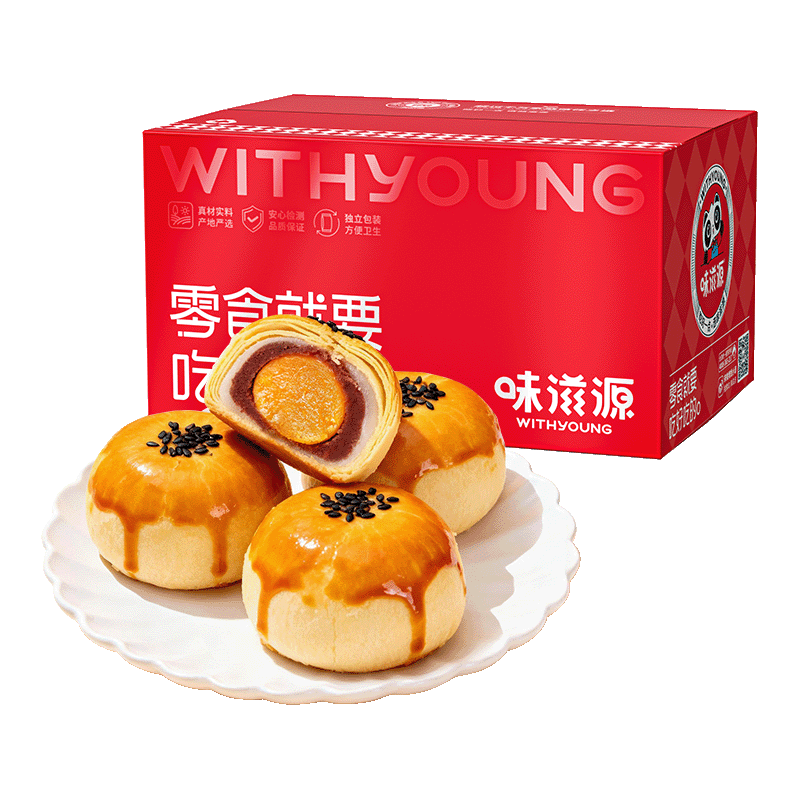 味滋源 蛋黄酥 雪媚娘风味 480g16枚 蛋糕糕点