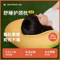 允宝 C位枕 云朵型记忆棉枕头 8.5-10cm 暖阳黄