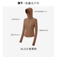 蕉下 双C防晒衣 修身立领收腰显瘦冰丝凉感连帽防晒服 女款