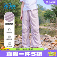 361° 冰肤防晒 柔灰紫 160 儿童长裤
