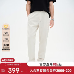GIOVANNI VALENTINO 春夏季男士抽绳卫裤运动休闲时尚百搭直筒长裤