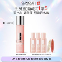 倩碧 水磁场高保湿粉水200ml