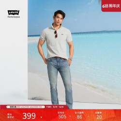 Levi's 冰酷系列男士凉感防晒美式复古502锥型蓝色牛仔裤