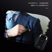 SID超人 RS215 全身水洗 快充 电动剃须刀