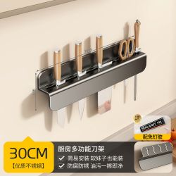 2026新款刀架置物架刀具收纳架家用厨房壁挂式免打孔菜刀架子刀座
