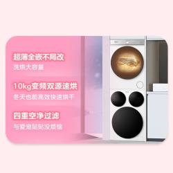 Leader 懒人系列 HL12510-MBE/F699WU1 智慧版三筒洗烘套装