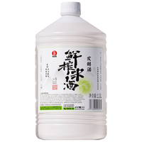 红动 红动鲜榨米酒原味桂花味米香浓郁匠心酿造发酵酒2.5L大桶手提装 鲜榨米酒 2.5L*1桶