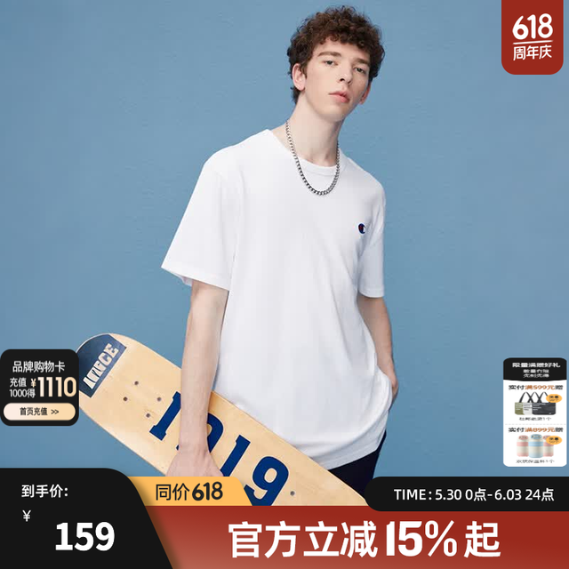 Champion 冠军短袖T恤夏季新款男女全棉舒适简约宽松小C LOGO圆领情侣T恤 白色 L