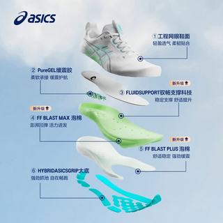 ASICS/亚瑟士 GEL-KAYANO 33 稳定支撑跑鞋 白色/蓝绿色 40.5