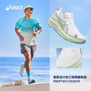 ASICS/亚瑟士 GEL-KAYANO 33 稳定支撑跑鞋 白色/蓝绿色 40.5