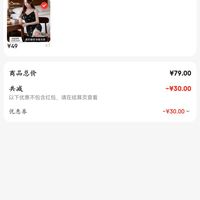 订单截图缩略图