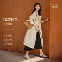 伊芙丽 简约老钱风摩登结构感双排扣长款春女士风衣