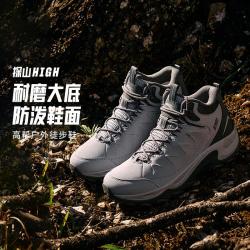 安踏 探山HIGH 女款徒步鞋