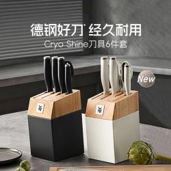 WMF 福腾宝 德国福腾宝WMF CRYO刀具套装切菜刀剪刀水果刀厨师刀6件