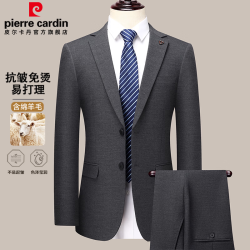 皮尔·卡丹 皮尔卡丹西服套装男士修身职业正装商务新郎服结婚礼服男装