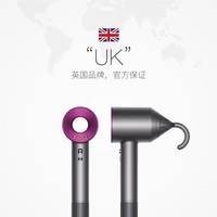 dyson HD08 速干护发 电吹风
