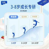 witsBB/健敏思 三次高赖氨酸儿童钙镁锌维生素D3液体钙 3-8岁 30条