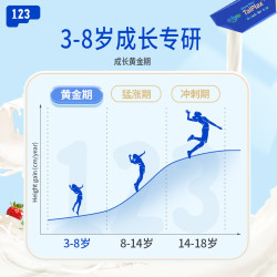 witsBB 儿童钙镁锌液体钙维生素D3 1段 30条