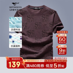 七匹狼 短袖T恤男士夏季7A抗菌圆领凉感上衣时尚百搭字母印花男装衣服