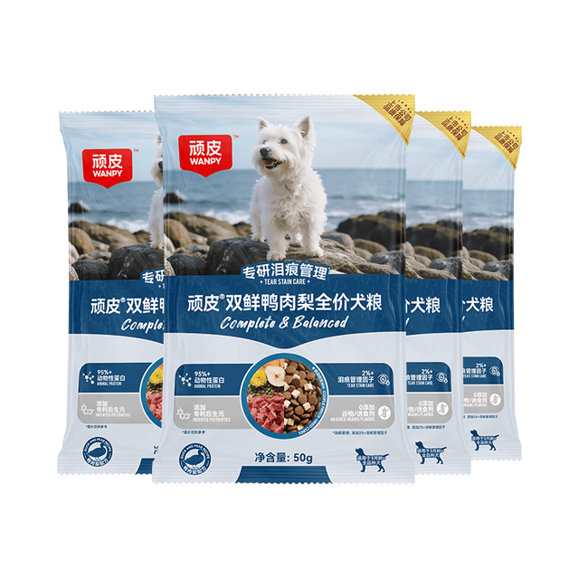 顽皮 冻干双鲜全价狗粮 鸭肉梨味 200g
