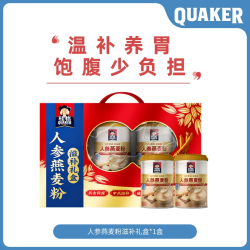 桂格 人参燕麦粉礼盒即食燕麦片中老年早餐节日送礼